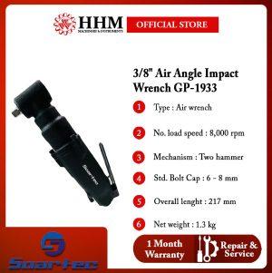 Air Impact Wrench